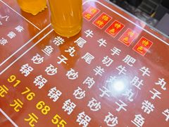 -清真·穆萨砂锅(大皮院店)