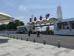 -碧海金沙