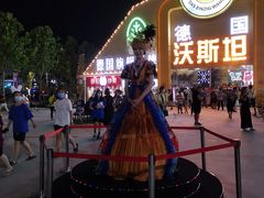 -第35届青岛国际啤酒节