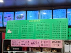 -锦馨豆汁(天坛路店)