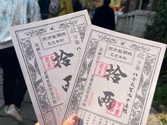 -茅山东方盐湖城景区