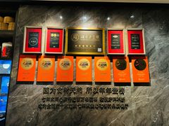 -天然台1908(中建广场店)