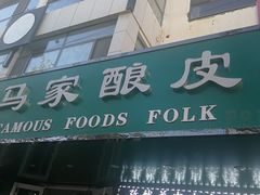 -敦煌夜市