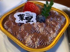 原味提拉米苏-茉里·舒芙蕾·手作甜品