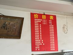 -邹记鸡肉汤圆(笔山路店)