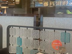 -东方红海鲜百汇(国际大厦店)