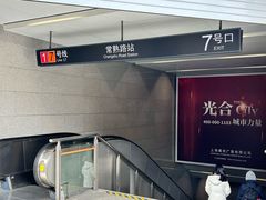 -亿视康青少儿眼镜(五官科店)