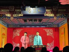 -德云社(三里屯店)