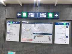 -平安里(地铁站)