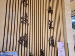 -北京中医药大学第三附属医院