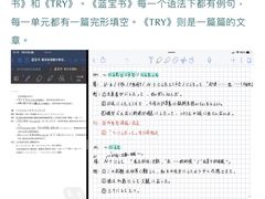 -帝京日语(春熙路旗舰校区)