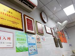 -复兴面王(河东路起源店)