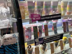 -Blueglass酸奶(华贸购物中心店)