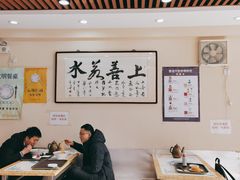 大堂-马子禄牛肉面(金宝街店)