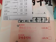 -蛙小侠(长安万科店)