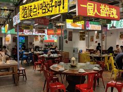 门面-益华家菜屋(世茂店)