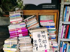 -万松老人塔