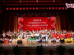 -天声爱朗语言艺术学校·朗诵·小主持人口才·演讲