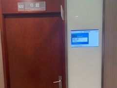 -爱康国宾体检中心(五角场万达广场分院)