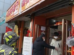 门面-新桥炸鸡店(新桥大街直营店)