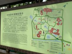 -中国茶叶博物馆(双峰馆区)