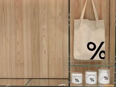 -% Arabica阿拉比卡咖啡(深圳湾万象城店)