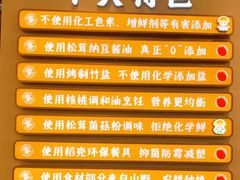 -素满香·全民食养自助(长宁龙之梦店)