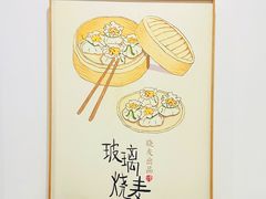 -晓友烧麦(光华村店)