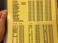 -胖娃古镇鸡杂(磁器口总店)