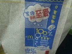 -麦当劳(湛江大厦店)