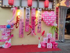 -后湖小院·乡野田园菜