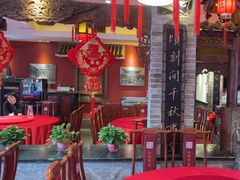 -山西会馆·晋菜·晋商宴·民俗博物馆(体育路店)
