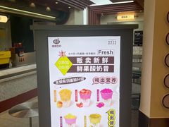 -维维豆奶(金鹰新街口店)