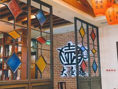 -大壶春生煎(四川中路店)