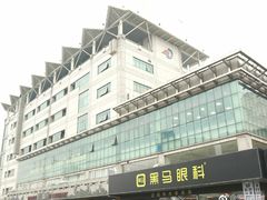 -黑马眼科·近视手术