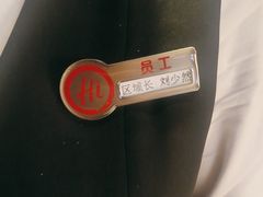 -海底捞火锅(劲松店)