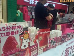 -K22.酸奶草莓(烟台芝罘店)