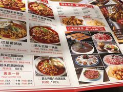 -刘一锅筋头巴脑(千峰路店)