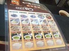 -如意馄饨(太平北路店)