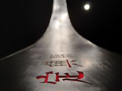 -张之洞与武汉博物馆