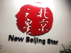 -北京之星奔驰4S店(亦庄店)