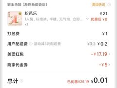 -星巴克(广州东圃天银店)