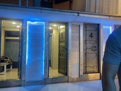 -银锐24h健身·Ai闪练(建设路店)