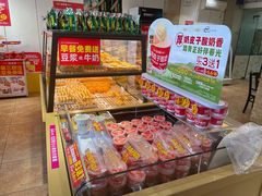 -味多美蛋糕(潘家园店)