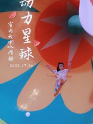 -动力星球家庭亲子游乐中心