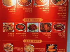 -寻味顺德·珍之宝酒楼(银钻店)