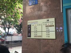 -广州中医药大学第三附属医院(骨伤科分院)