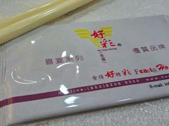 -好彩海鲜酒家(帝国中心店)