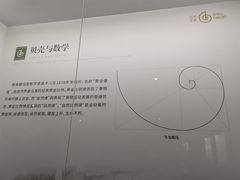 -贝壳王国博物馆