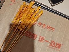 -叁宝烤肉• 西安烧烤(凤城十二路店)